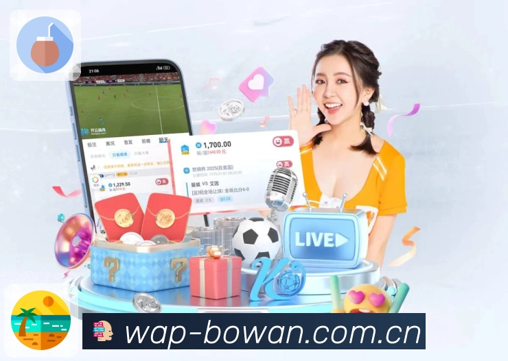 博万体育 体育赛事与数据服务平台