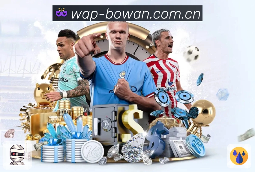 电竞综合竞猜站